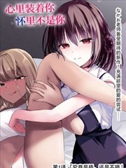 综艺叙事节奏拆解