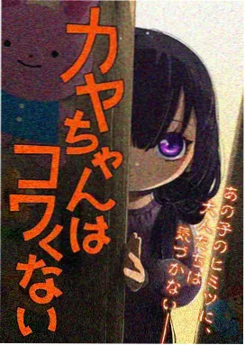 遮天免费动漫在线观看完整版