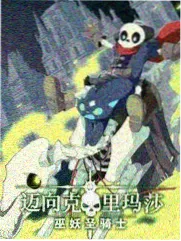 声生不息音乐综艺在线观看